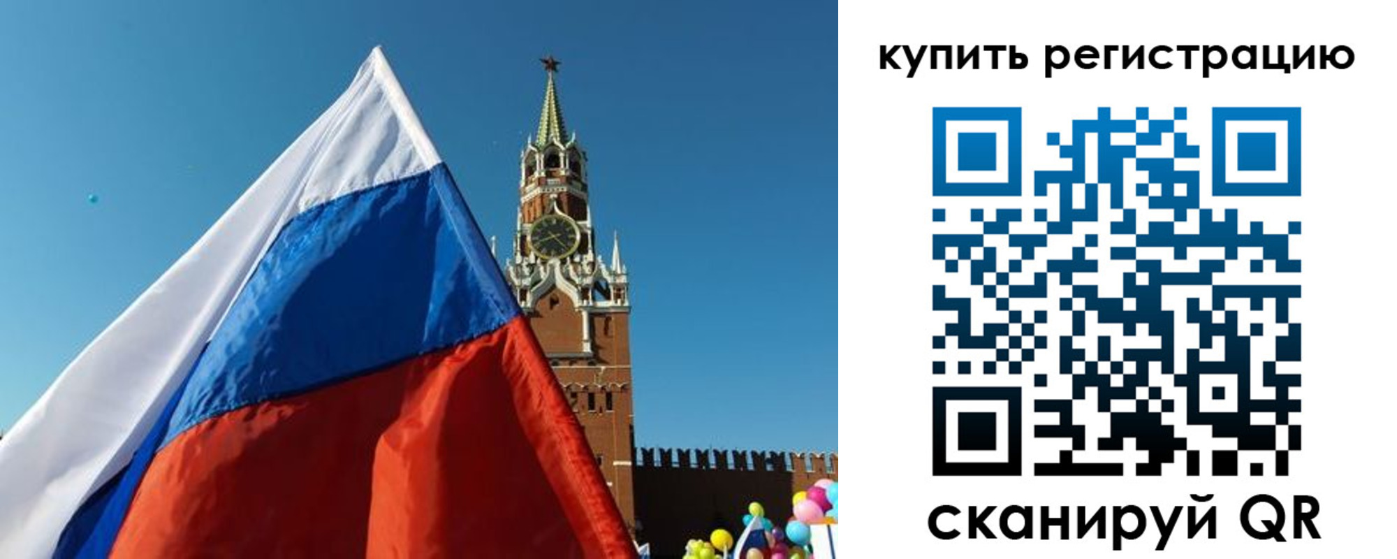 временная регистрация недорого в Нарткале